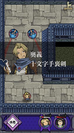 画像ギャラリー No.008のサムネイル画像 / 伝説の春画を求めて旅立とう。Android向けひっぱりアクション「忍者すけべー 爆速忍法帖」を紹介する「（ほぼ）日刊スマホゲーム通信」第884回