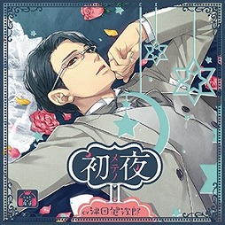 画像ギャラリー No.005のサムネイル画像 / 女性向けアプリ「らぶらぶつんつん」の第5弾「YES×NOカレシ」が制作決定