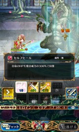 画像ギャラリー No.010のサムネイル画像 / 「タワー オブ プリンセス」，「エヴァ」「進撃の巨人」とのコラボやアップデート関連の新情報が発表された1周年記念イベントをレポート