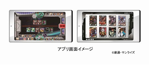 画像ギャラリー No.002のサムネイル画像 / TCG「ガンダムクロスウォー」，第1弾ブースターパックが10月30日発売