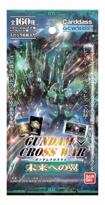 画像ギャラリー No.008のサムネイル画像 / 「ガンダムクロスウォー」無料デッキ配布キャンペーンを6月17日から実施。“デッキが欲しい”の一言で，ガンダムUCがテーマのデッキがもらえる