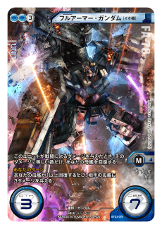 画像ギャラリー No.006のサムネイル画像 / 「ガンダムクロスウォー」参加するだけでデッキがもらえるイベント「クロスウォーフェスタ」の詳細が公開。初日はバンダイ本社が会場に
