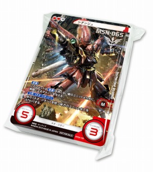 画像ギャラリー No.009のサムネイル画像 / 「ガンダムクロスウォー」最新カードセット「未来への翼」の発売前夜祭イベントが6月23日に開催決定。新兵出撃キャンペーンも実施
