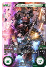画像ギャラリー No.003のサムネイル画像 / 「ガンダムクロスウォー」世界大会の動画が公開。アプリでは上位デッキとの対戦が可能に