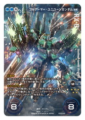 画像ギャラリー No.005のサムネイル画像 / 「ガンダムクロスウォー」世界大会の動画が公開。アプリでは上位デッキとの対戦が可能に