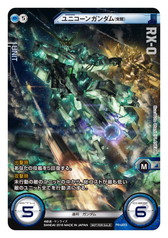 画像ギャラリー No.009のサムネイル画像 / 「ガンダムクロスウォー」世界大会の動画が公開。アプリでは上位デッキとの対戦が可能に