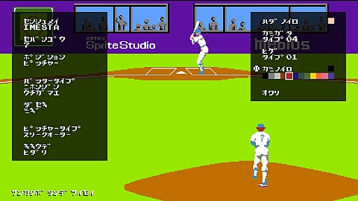 画像ギャラリー No.006のサムネイル画像 / 「燃えろ!!プロ野球2016」開発スタッフに聞く，ジャレコゲームのキャラクターをあえてファミコン画質で蘇らせた理由