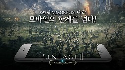 画像ギャラリー No.002のサムネイル画像 / スマホ向けMMORPG「Lineage II：REVOLUTION」のサービスが韓国で2016年10月にスタート。日本では2017年にサービス開始予定