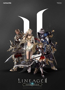 画像ギャラリー No.014のサムネイル画像 / スマホ向けMMORPG「Lineage II：REVOLUTION」のサービスが韓国で2016年10月にスタート。日本では2017年にサービス開始予定