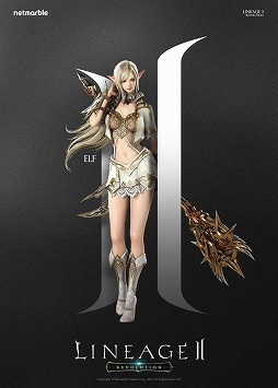 画像ギャラリー No.015のサムネイル画像 / スマホ向けMMORPG「Lineage II：REVOLUTION」のサービスが韓国で2016年10月にスタート。日本では2017年にサービス開始予定