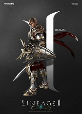 画像ギャラリー No.016のサムネイル画像 / スマホ向けMMORPG「Lineage II：REVOLUTION」のサービスが韓国で2016年10月にスタート。日本では2017年にサービス開始予定