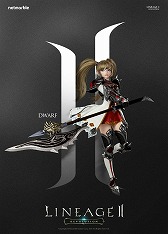 画像ギャラリー No.017のサムネイル画像 / スマホ向けMMORPG「Lineage II：REVOLUTION」のサービスが韓国で2016年10月にスタート。日本では2017年にサービス開始予定