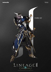 画像ギャラリー No.018のサムネイル画像 / スマホ向けMMORPG「Lineage II：REVOLUTION」のサービスが韓国で2016年10月にスタート。日本では2017年にサービス開始予定