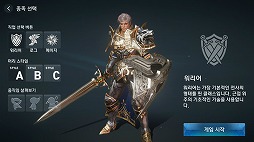 画像ギャラリー No.019のサムネイル画像 / スマホ向けMMORPG「Lineage II：REVOLUTION」のサービスが韓国で2016年10月にスタート。日本では2017年にサービス開始予定