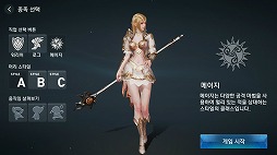 画像ギャラリー No.020のサムネイル画像 / スマホ向けMMORPG「Lineage II：REVOLUTION」のサービスが韓国で2016年10月にスタート。日本では2017年にサービス開始予定