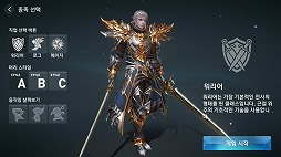 画像ギャラリー No.021のサムネイル画像 / スマホ向けMMORPG「Lineage II：REVOLUTION」のサービスが韓国で2016年10月にスタート。日本では2017年にサービス開始予定