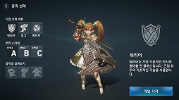 画像ギャラリー No.022のサムネイル画像 / スマホ向けMMORPG「Lineage II：REVOLUTION」のサービスが韓国で2016年10月にスタート。日本では2017年にサービス開始予定