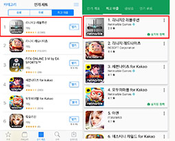 画像ギャラリー No.003のサムネイル画像 / スマホ向けMMORPG「Lineage II:REVOLUTION」が韓国市場で大ブレイク。配信初日にプレイヤー数が100万人を突破し,70億ウォンを売り上げる