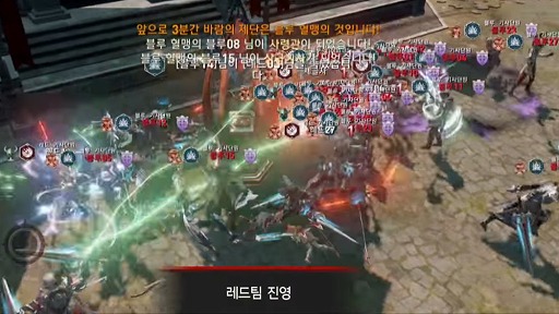 画像ギャラリー No.002のサムネイル画像 / スマホ向けMMORPG「Lineage II:REVOLUTION」(韓国版)でPvPコンテンツ“要塞戦”が大盛り上がり。30分の開催時間で31万を超えるキャラが死亡