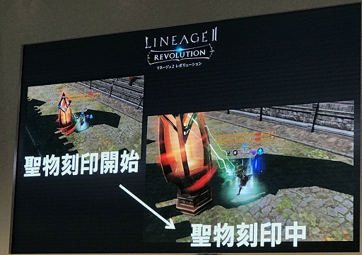 画像ギャラリー No.009のサムネイル画像 / スマホ向けMMORPG「リネージュ2 レボリューション」のイベントで注目コンテンツとなる“要塞戦”に参加。こーすけさん，まさか君主の才能アリ？