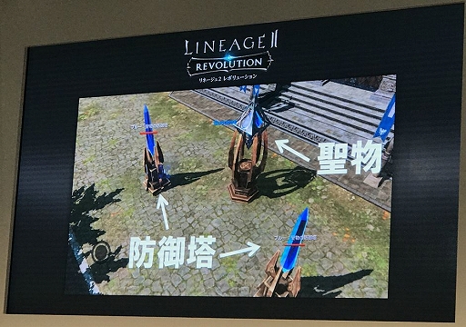 画像ギャラリー No.010のサムネイル画像 / スマホ向けMMORPG「リネージュ2 レボリューション」のイベントで注目コンテンツとなる“要塞戦”に参加。こーすけさん，まさか君主の才能アリ？