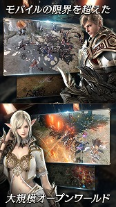 画像ギャラリー No.001のサムネイル画像 / スマホ向けMMORPG「リネージュ2 レボリューション」で正式サービス開始に先駆けた事前ダウンロードがスタート。事前登録受付は本日まで