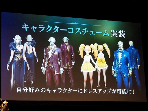 画像ギャラリー No.030のサムネイル画像 / 【PR】「リネージュ2 レボリューション」これまでの歩み。“成功したスマホタイトル”の激動の1年を振り返りつつ，一周年記念企画を紹介