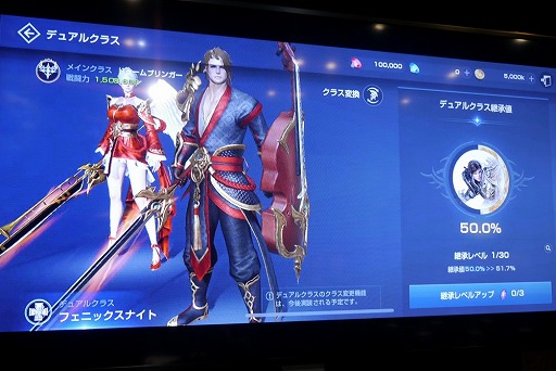 画像ギャラリー No.021のサムネイル画像 / 「全サーバー攻城戦」「レベルキャップ拡張」「LRT Season4」など，新情報が盛りだくさんの「リネージュ2 レボリューション」2周年感謝祭をレポート