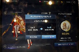 画像ギャラリー No.023のサムネイル画像 / 「全サーバー攻城戦」「レベルキャップ拡張」「LRT Season4」など，新情報が盛りだくさんの「リネージュ2 レボリューション」2周年感謝祭をレポート