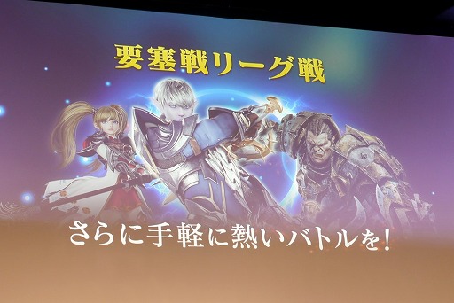 画像ギャラリー No.026のサムネイル画像 / 「全サーバー攻城戦」「レベルキャップ拡張」「LRT Season4」など，新情報が盛りだくさんの「リネージュ2 レボリューション」2周年感謝祭をレポート
