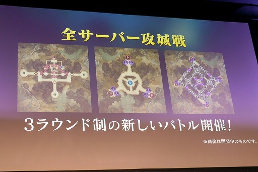 画像ギャラリー No.028のサムネイル画像 / 「全サーバー攻城戦」「レベルキャップ拡張」「LRT Season4」など，新情報が盛りだくさんの「リネージュ2 レボリューション」2周年感謝祭をレポート