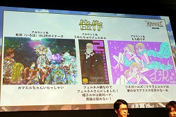 画像ギャラリー No.042のサムネイル画像 / 「全サーバー攻城戦」「レベルキャップ拡張」「LRT Season4」など，新情報が盛りだくさんの「リネージュ2 レボリューション」2周年感謝祭をレポート