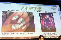 画像ギャラリー No.043のサムネイル画像 / 「全サーバー攻城戦」「レベルキャップ拡張」「LRT Season4」など，新情報が盛りだくさんの「リネージュ2 レボリューション」2周年感謝祭をレポート