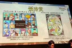 画像ギャラリー No.044のサムネイル画像 / 「全サーバー攻城戦」「レベルキャップ拡張」「LRT Season4」など，新情報が盛りだくさんの「リネージュ2 レボリューション」2周年感謝祭をレポート