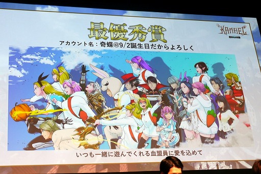 画像ギャラリー No.045のサムネイル画像 / 「全サーバー攻城戦」「レベルキャップ拡張」「LRT Season4」など，新情報が盛りだくさんの「リネージュ2 レボリューション」2周年感謝祭をレポート