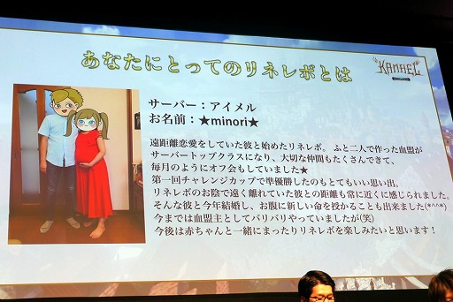 画像ギャラリー No.046のサムネイル画像 / 「全サーバー攻城戦」「レベルキャップ拡張」「LRT Season4」など，新情報が盛りだくさんの「リネージュ2 レボリューション」2周年感謝祭をレポート