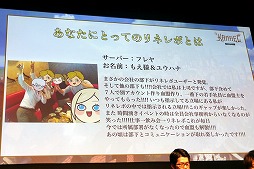 画像ギャラリー No.047のサムネイル画像 / 「全サーバー攻城戦」「レベルキャップ拡張」「LRT Season4」など，新情報が盛りだくさんの「リネージュ2 レボリューション」2周年感謝祭をレポート