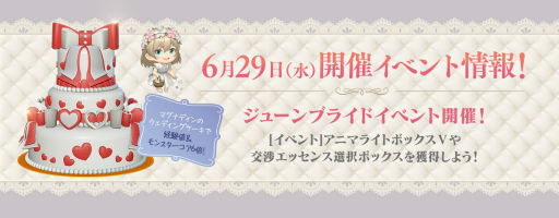 画像ギャラリー No.004のサムネイル画像 / 「リネージュ2 レボリューション」，キャラクターの装備覚醒の拡張を含むアップデートを実施