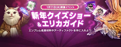 画像ギャラリー No.002のサムネイル画像 / 「リネージュ2 レボリューション」，豪華報酬が獲得できるイベント開催＆お得な新商品が多数登場