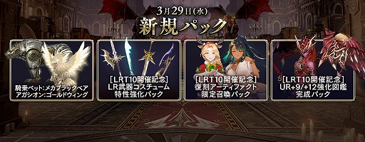 画像ギャラリー No.004のサムネイル画像 / 「リネージュ2 レボリューション」，ワールドボス“エンキ”討伐イベントなどを開催