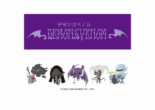画像ギャラリー No.009のサムネイル画像 / 「SHOW BY ROCK!!」，新レジェンドレア“デモンバット Legendary Devil”を追加