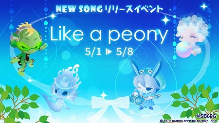 画像ギャラリー No.001のサムネイル画像 / 「SHOW BY ROCK!!」，“ウエンディ・秘密の雫と果てない青の伝説”が登場