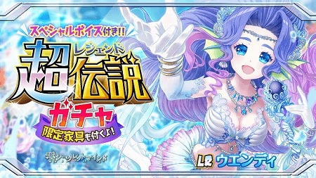 画像ギャラリー No.004のサムネイル画像 / 「SHOW BY ROCK!!」，“ウエンディ・秘密の雫と果てない青の伝説”が登場