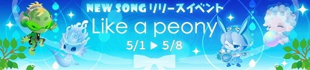 画像ギャラリー No.005のサムネイル画像 / 「SHOW BY ROCK!!」，“ウエンディ・秘密の雫と果てない青の伝説”が登場