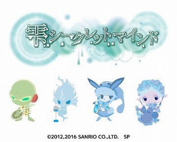画像ギャラリー No.006のサムネイル画像 / 「SHOW BY ROCK!!」，“ウエンディ・秘密の雫と果てない青の伝説”が登場