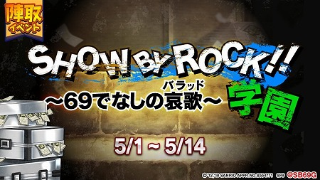 画像ギャラリー No.008のサムネイル画像 / 「SHOW BY ROCK!!」，“ウエンディ・秘密の雫と果てない青の伝説”が登場