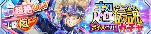 画像ギャラリー No.005のサムネイル画像 / 「SHOW BY ROCK!!」，「嵐」のLRブロマイドが登場。「忍迅雷音」の楽曲も追加に