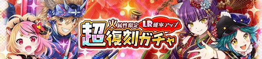 画像ギャラリー No.004のサムネイル画像 / 「SHOW BY ROCK!!」，リリースRock（69）か月を記念したイベントを開催。GWにちなんだガチャの予定も