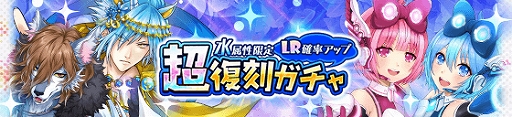 画像ギャラリー No.005のサムネイル画像 / 「SHOW BY ROCK!!」，リリースRock（69）か月を記念したイベントを開催。GWにちなんだガチャの予定も
