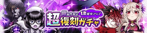 画像ギャラリー No.006のサムネイル画像 / 「SHOW BY ROCK!!」，リリースRock（69）か月を記念したイベントを開催。GWにちなんだガチャの予定も